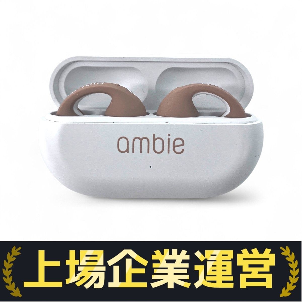 中古 ambie AM-TW01ワイヤレスイヤホン Amazon.co.jp: ≪生産終了≫ambie AM-TW01 sound earcuffs