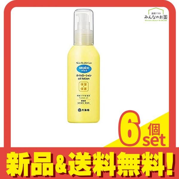 お買い得品 ▽長野県の渓流釣り場ガイド 南信編 釣り ヤマメ イワナ 山