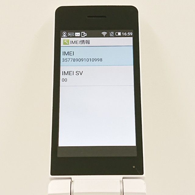 AQUOS ケータイ3 NP805SH SoftBank ホワイト 送料無料 本体