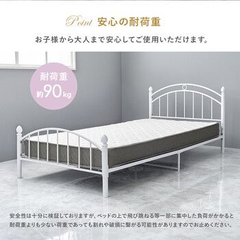 マットレス付シングルベッドKH