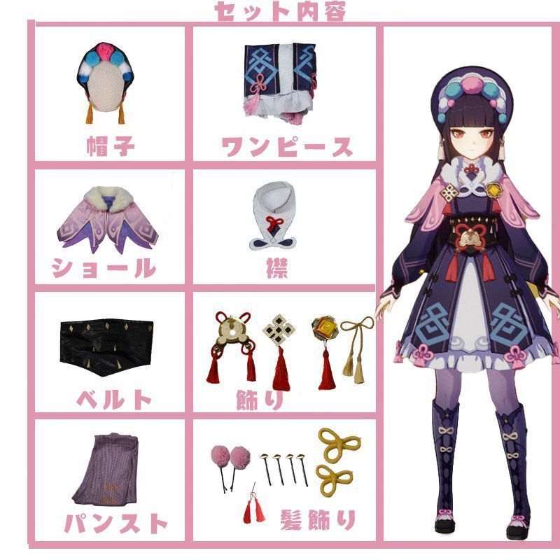 うんきん