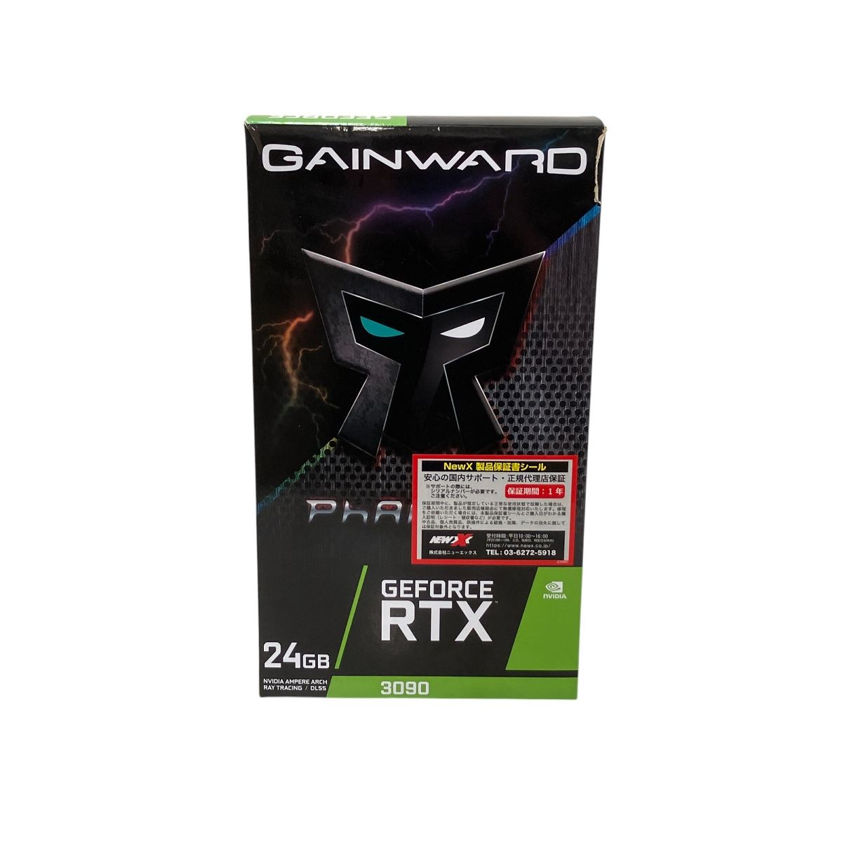 RTX