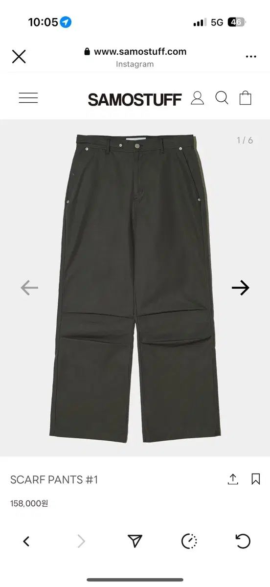 Samostuff セイモスタフ スカーフ パンツ 2 サイズ