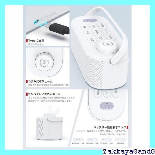 イヤレス接続
