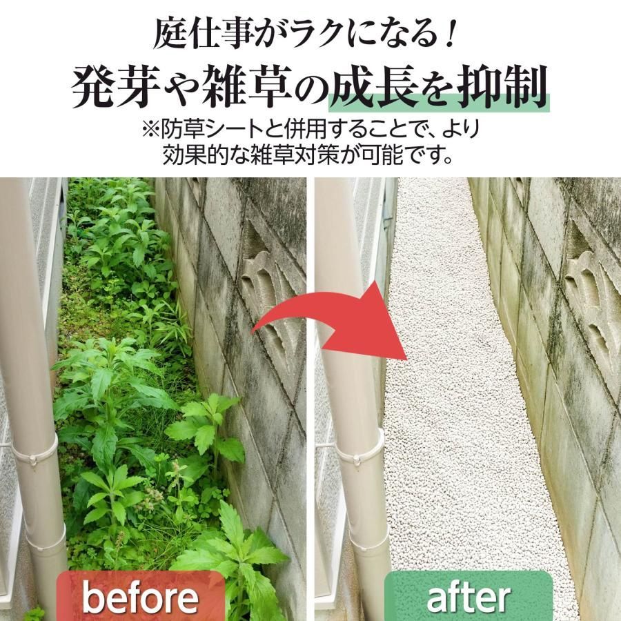 【新品】玉砂利 白 100kg 砂利 庭 砂利石 敷石 玉石 白 外構 防犯 玉砂利 白 100kg 砂利 庭 砂利石 砂利敷き 庭石 敷石 砂利