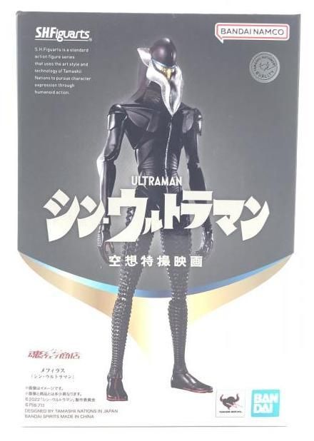中古】[開封]S.H.Figuarts メフィラス (シン・ウルトラマン)[92