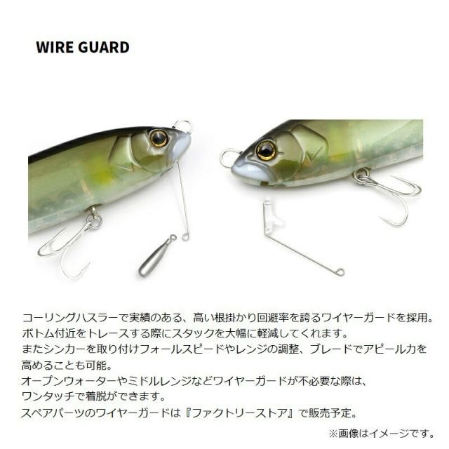デプス ダイレクトハスラー #03 グラスベリーシャイナー | 釣具