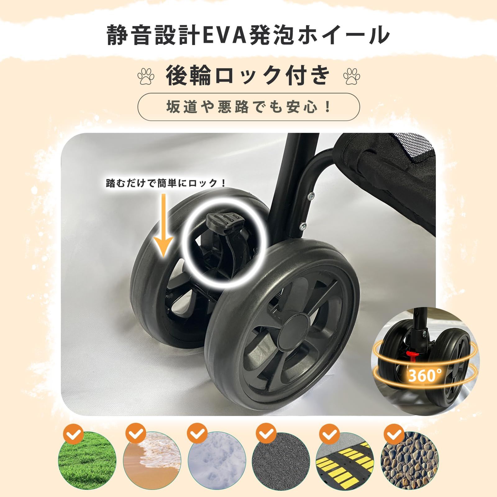ペットバギー 犬用ベビーカー