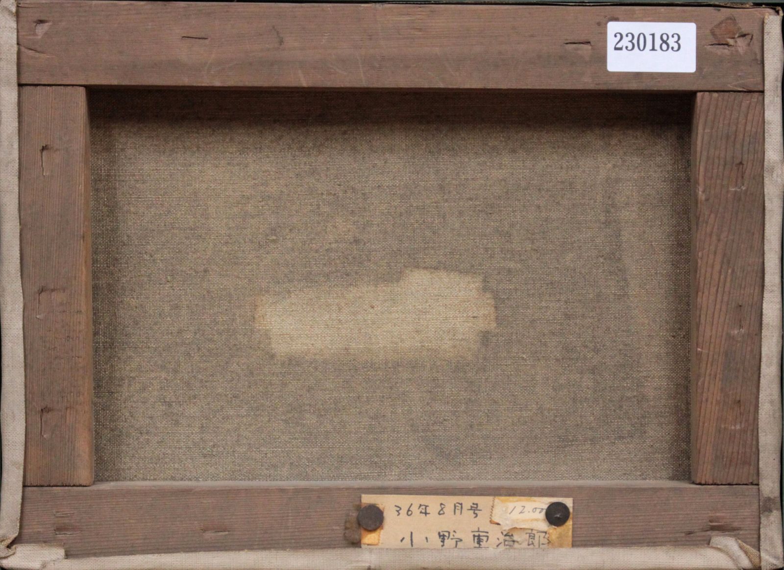 小野重治郎『白い建物』油彩画【真作保証】 絵画 小野重治郎『白い建物』油彩画【真作保証】 絵画 - メルカリ