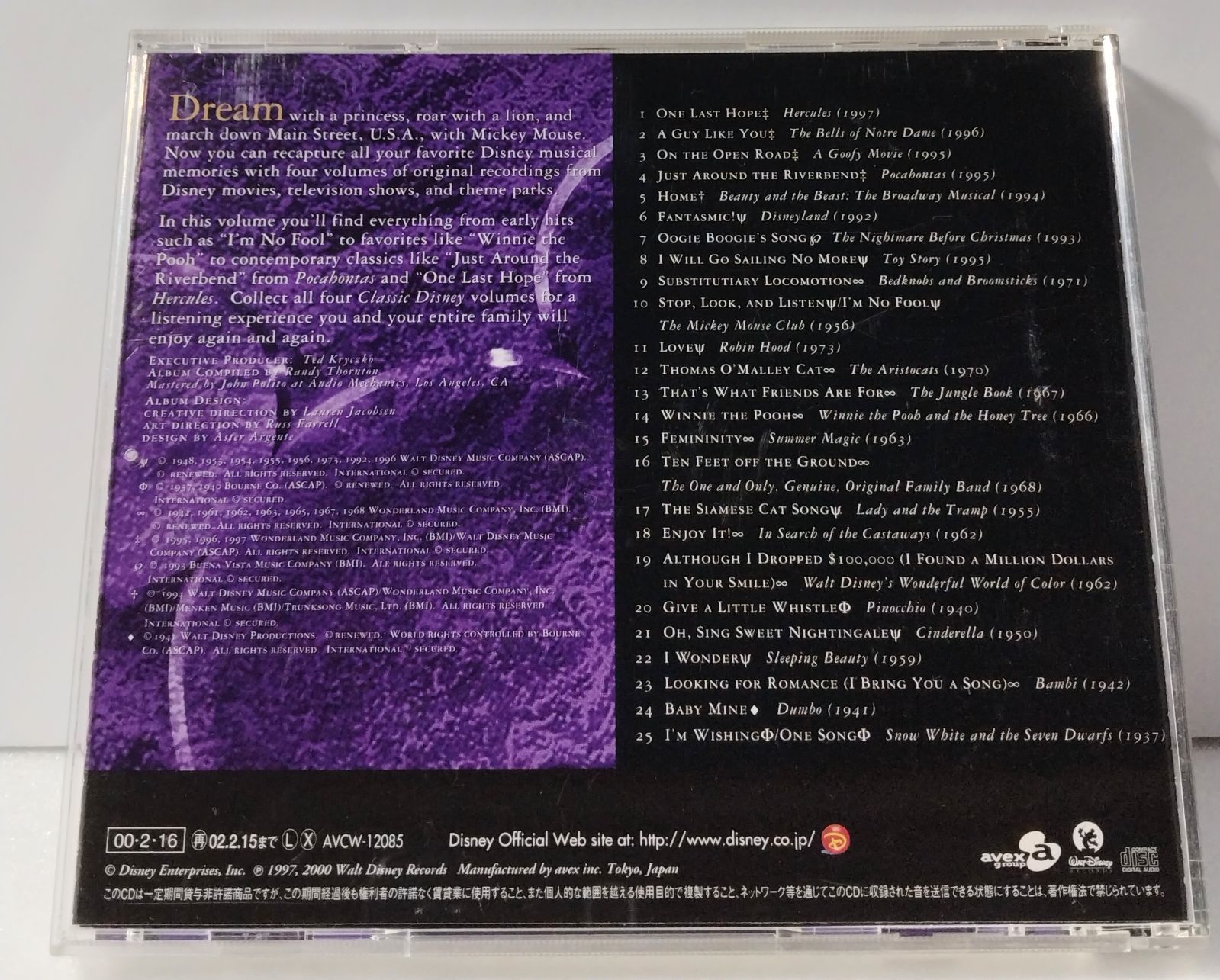 帯付 CD 】クラシック・ディズニー・コレクション Vol.4 - メルカリ