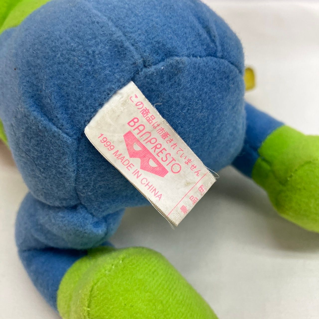 □タツノコファンシーキャラクターズ けろっこデメタン ぬいぐるみ