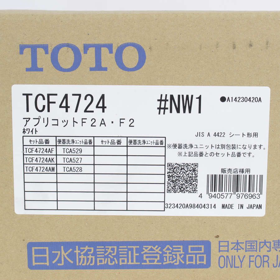 即納/新品未開封】TOTO アプリコット F2 TCF4724 #NW1 ホワイト