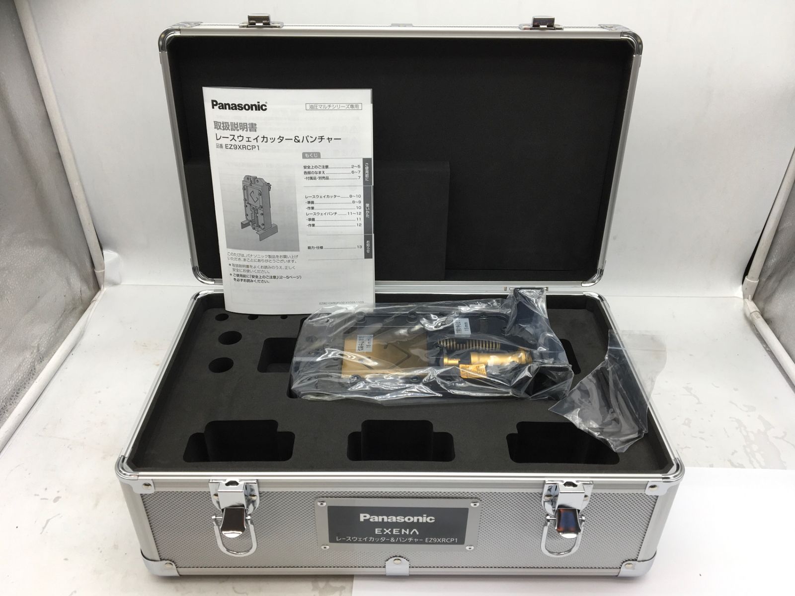 レースウェイカッター＆パンチャー