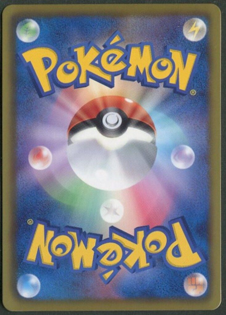 Pokemon BWプロモ 182/BW-P リーフィア - メルカリ