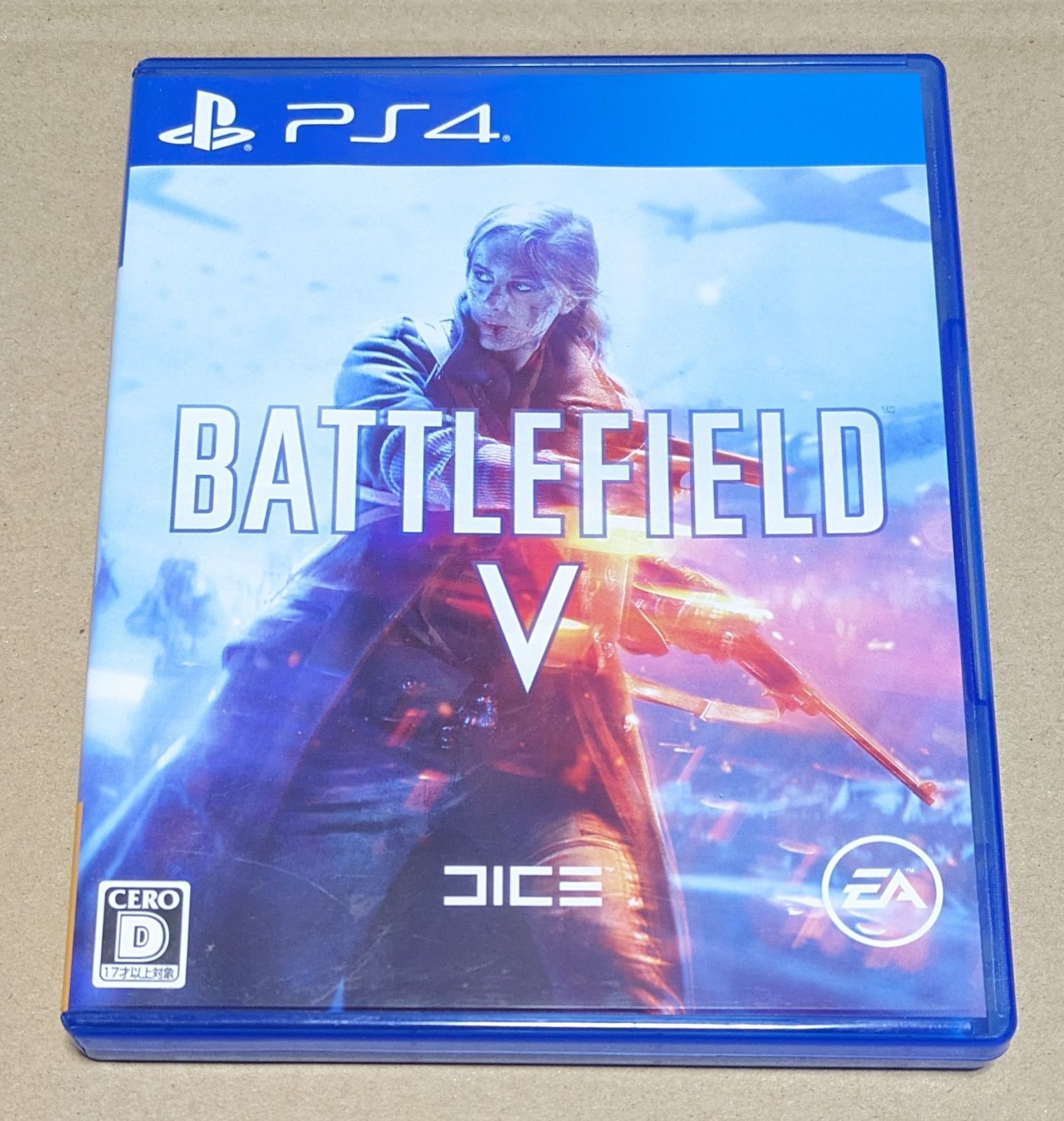 Battlefield V Battlefield 5 バトルフィールドV バトルフィールド5 PS4 - メルカリ