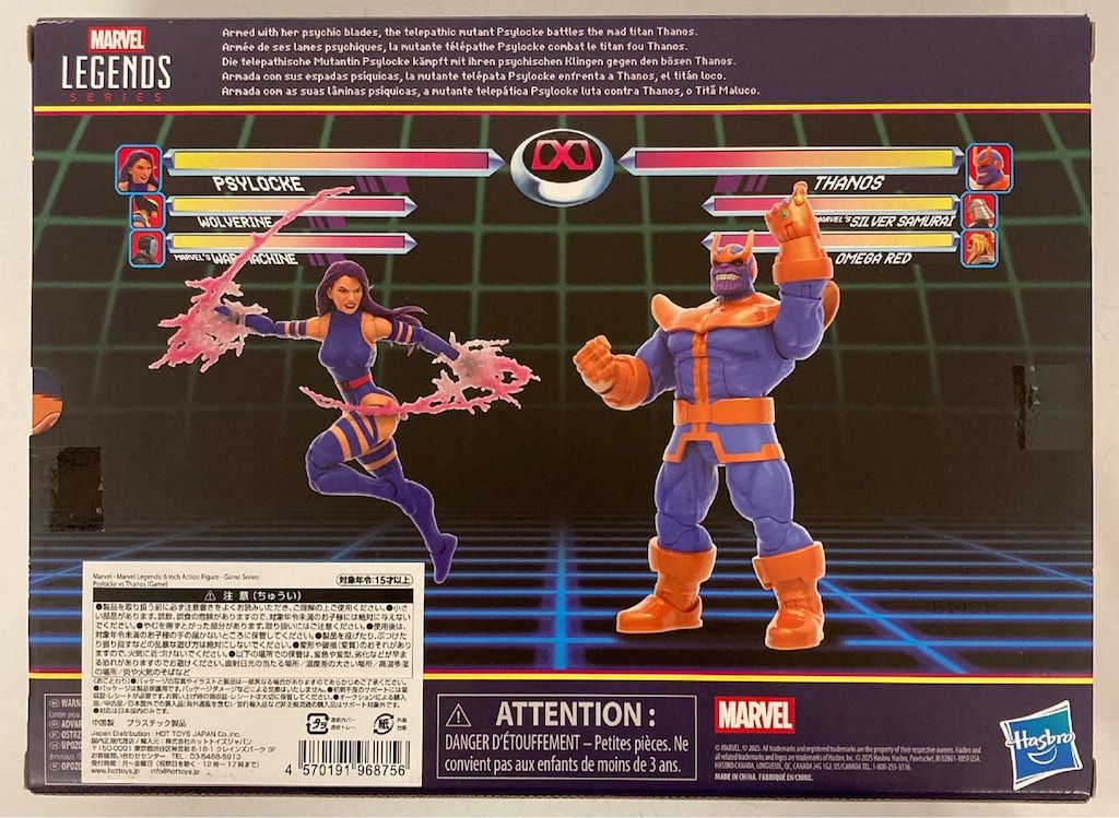 Hasbro マーベルレジェンド・シリーズ ゲーマーバース