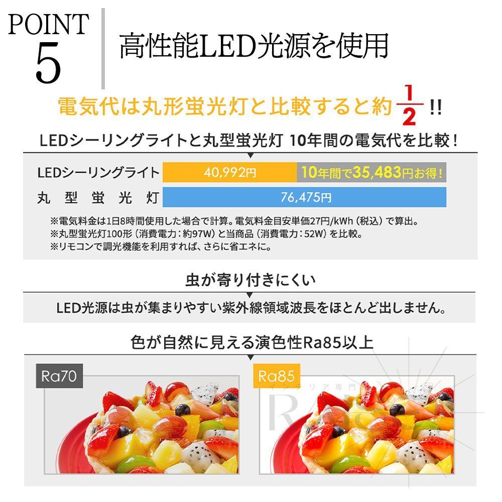 明るい 天井照明