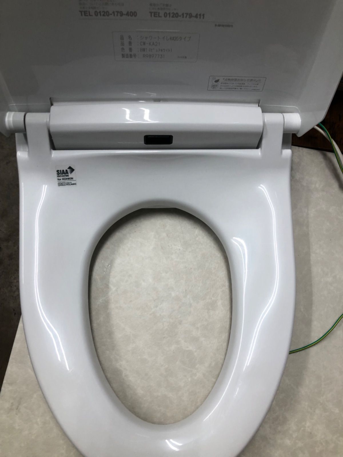 T10 INAX ウォシュレット 温水洗浄便座 CW-K21/2018 - メルカリ