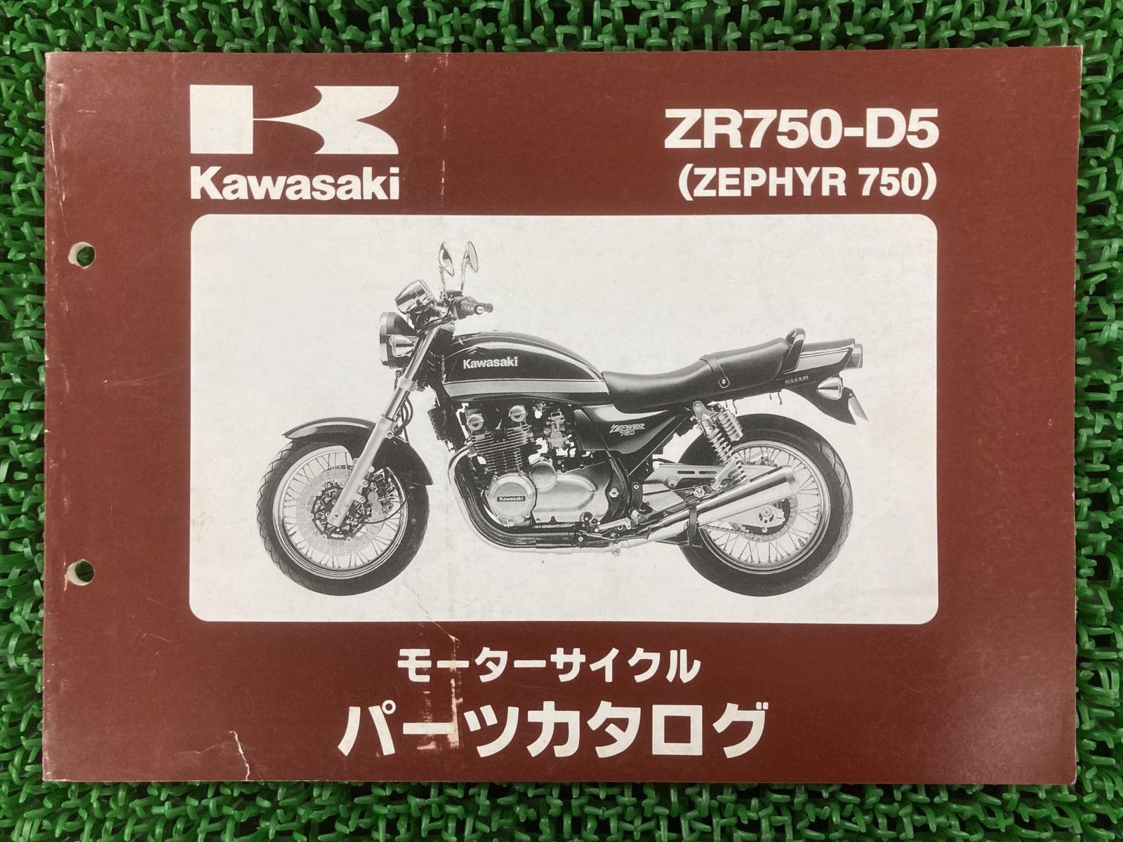 ゼファー750サービスマニュアル、パーツカタログ 専用】ゼファー750 サービスマニュアル - メルカリ