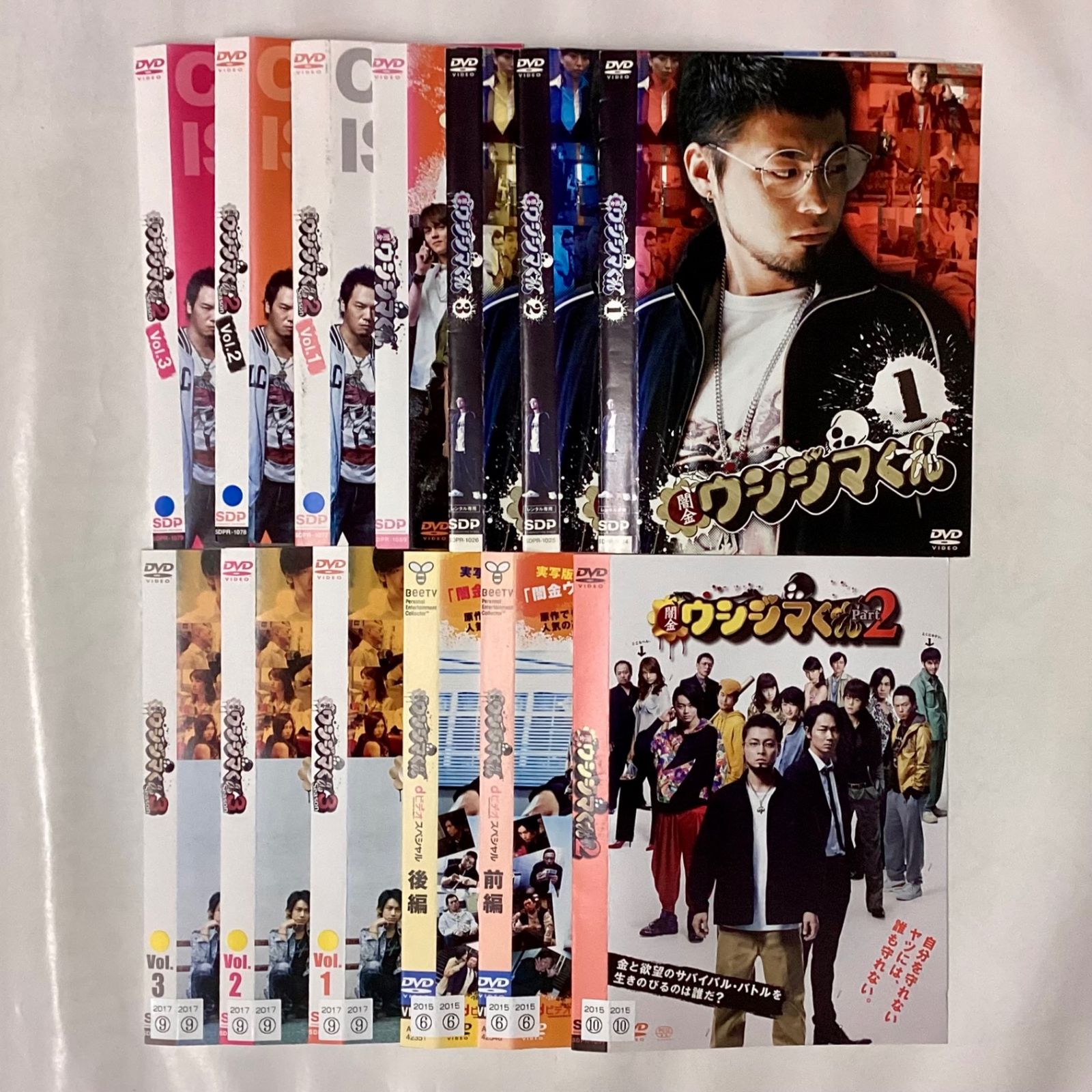 闇金 ウシジマくん Season 1〜3 DVD BOX セット Yahoo!オークション - 闇金ウシジマくん シーズン1～3 DVD 全9枚セット