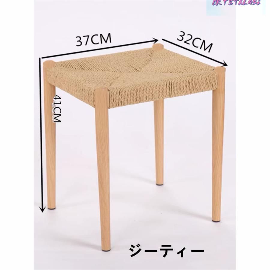 アームチェア