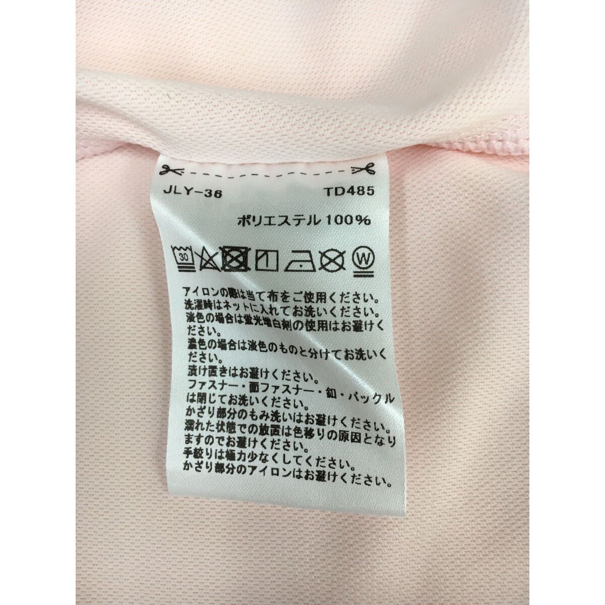 coco 中古 テーラーメイド Taylor Made レディース 半袖シャツ M 薄ピンク×グレー モックネック 中古 レディース テーラーメイド Taylor Made 半袖シャツ M 薄