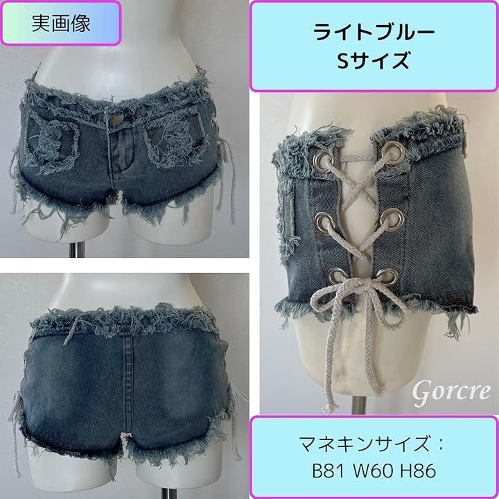 Gorcre ショートパンツ レディース デニム ホットパンツ
