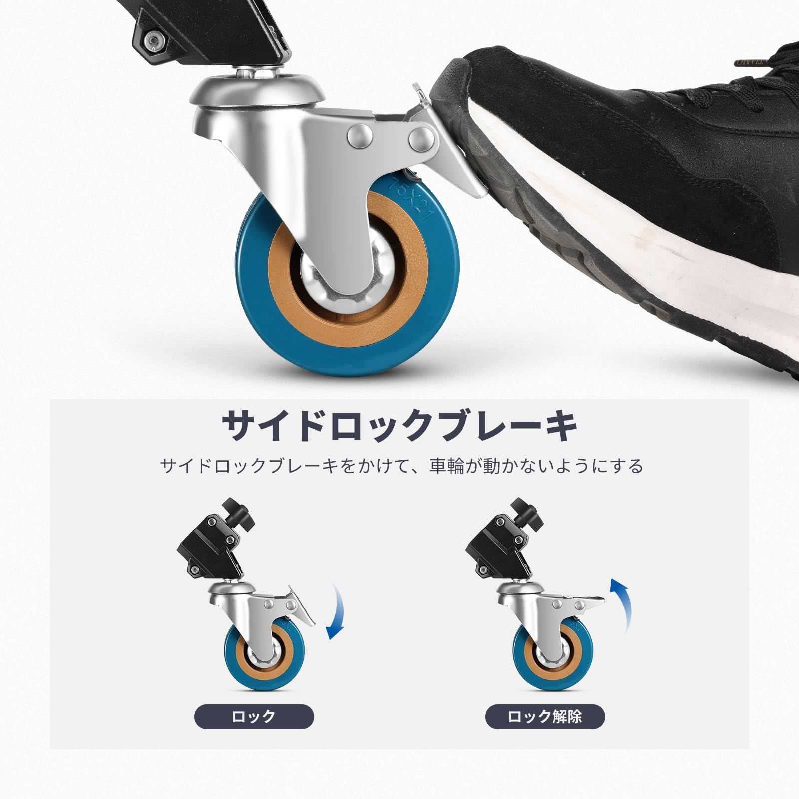 新品 NEEWER スイベルキャスターホイールセット 3個 滑り止め 360&deg;回転 ゴムホイール 高耐久 鉄構造フットブレーキロック付き &Phi;0.9/22mmライトスタンド専用 ST001