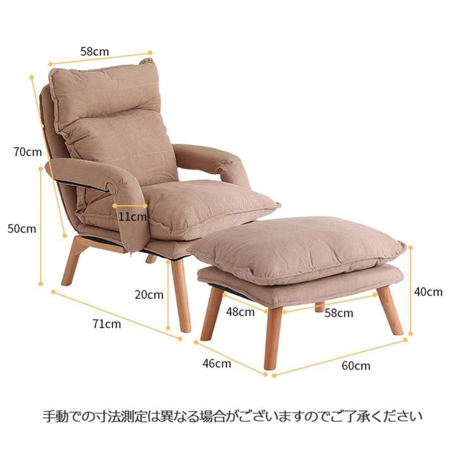 木脚シンプル お