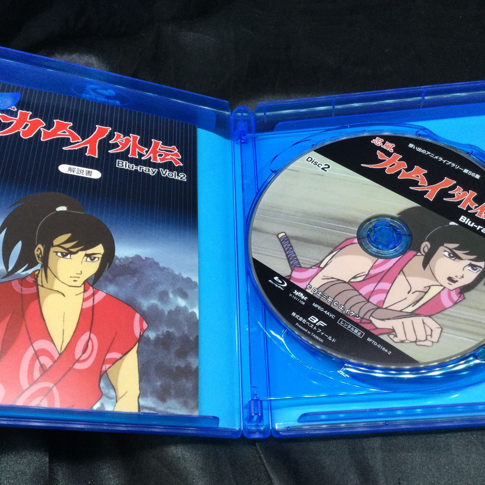 ☆ 忍風 カムイ外伝 Blu-ray Vol.2 想い出のアニメライブラリー - メルカリ