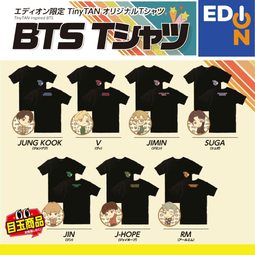 【11930】BTS Tiny TAN オリジナルTシャツ 7種セット TinyTAN  RM/JIN/SUGA/JHOPE/JIMINI/V/JUNGKOOK