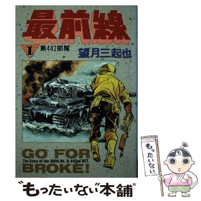 新品未開封 劇場版 呪術廻戦 0 夏油傑 渋谷スクランブル