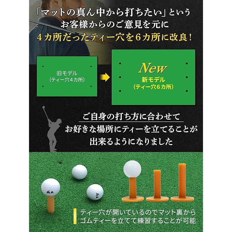 大型 ゴルフ