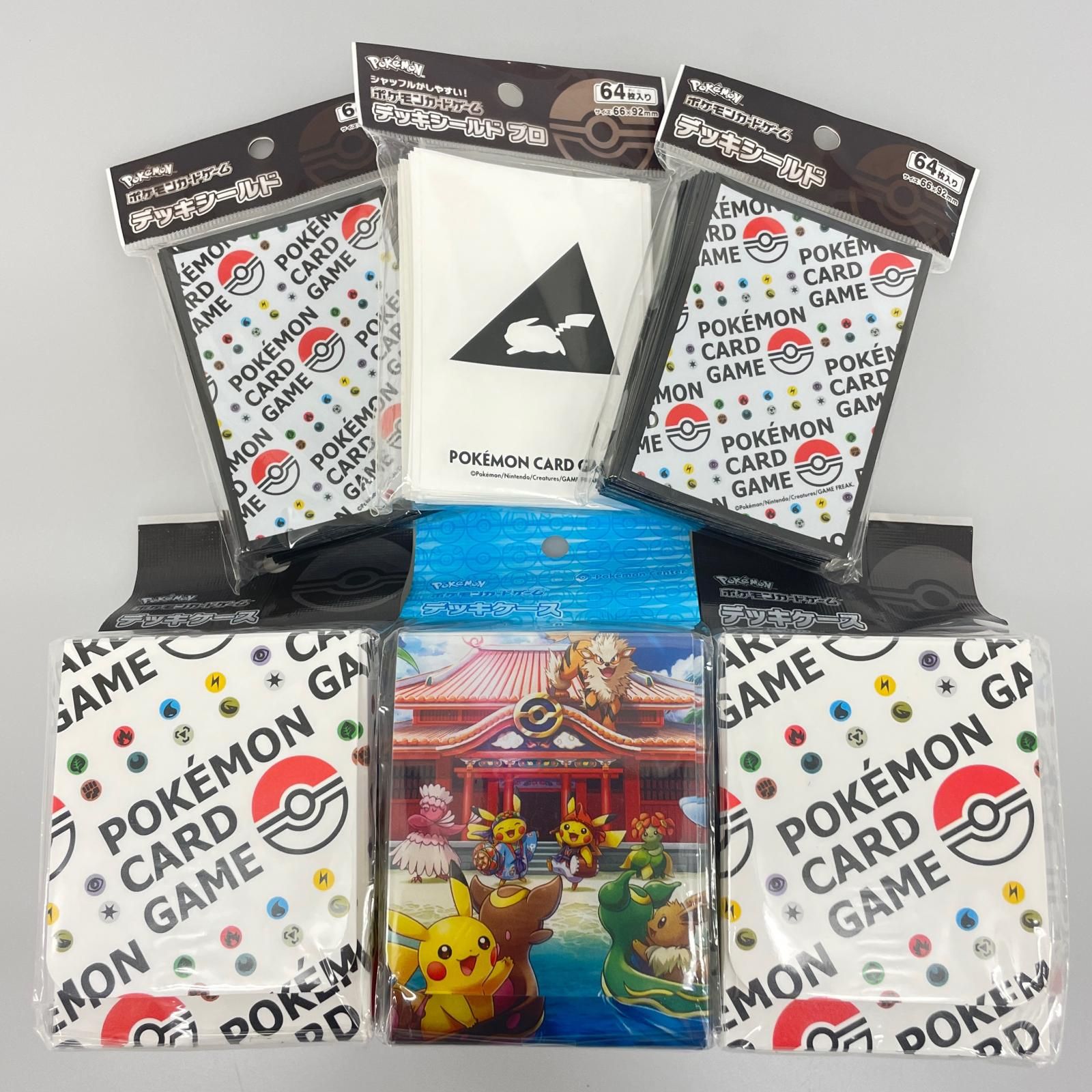 ポケモンカード　デッキシールド、ケースまとめ6点 POKEMON ポケモン トレーディングカード 【6点セット】未開封