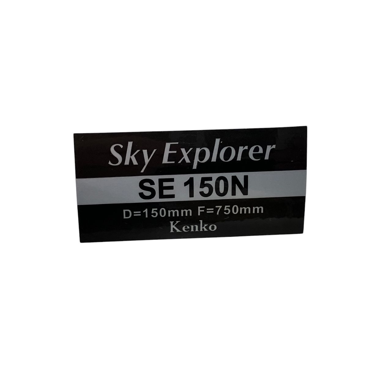 Explorer SE