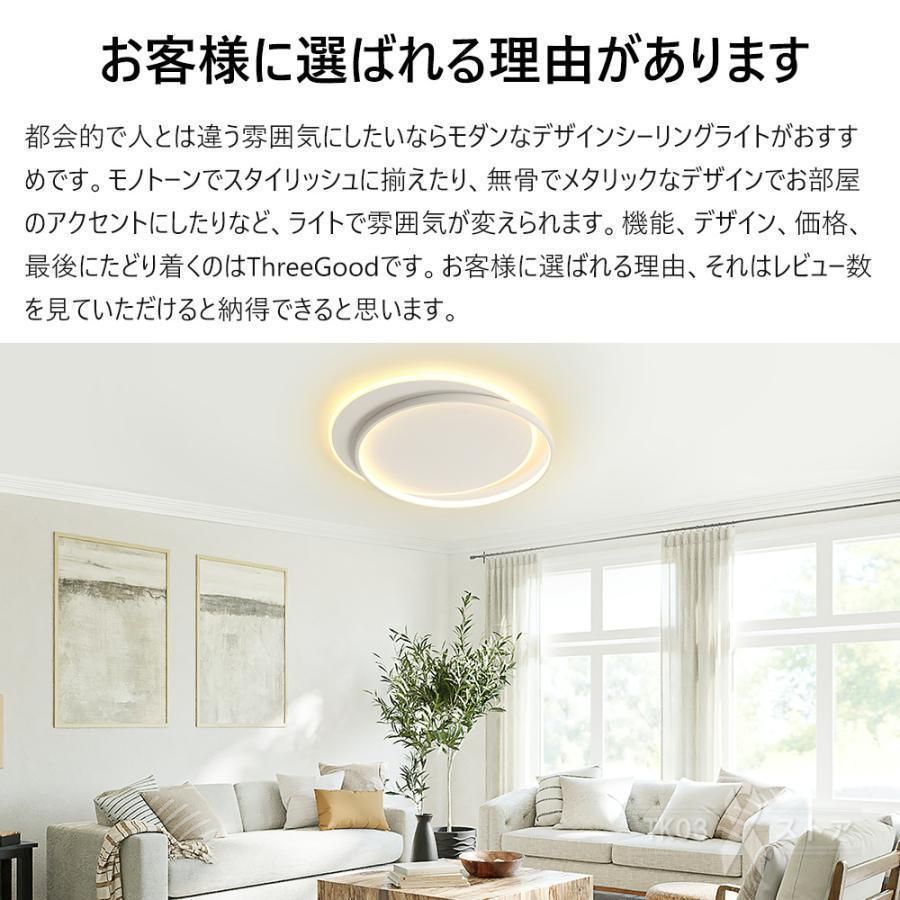 電灯器具