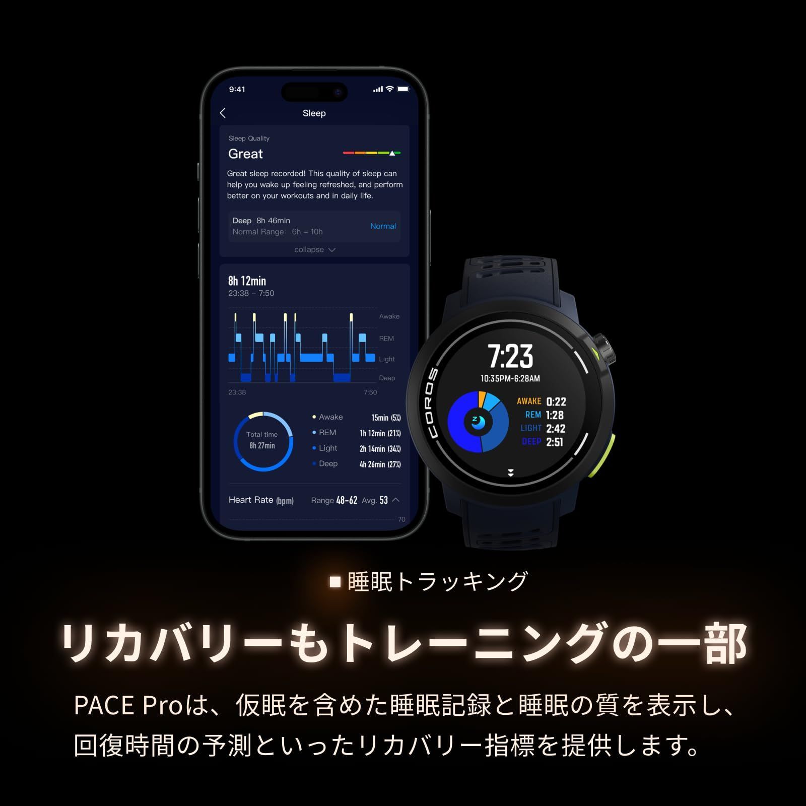 COROS（カロス）PACE Pro ランニングウォッチ スポーツウォッチ AMOLED 