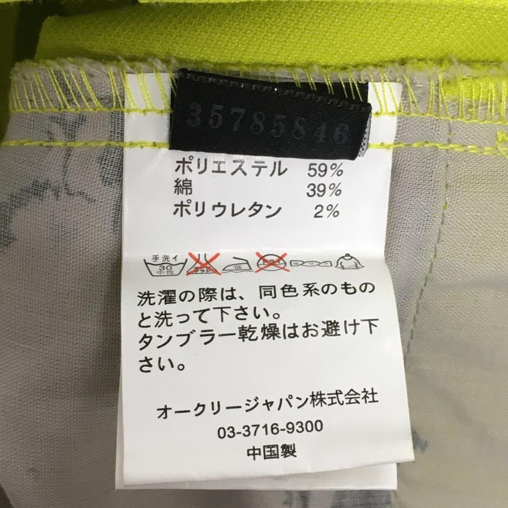 パンツ