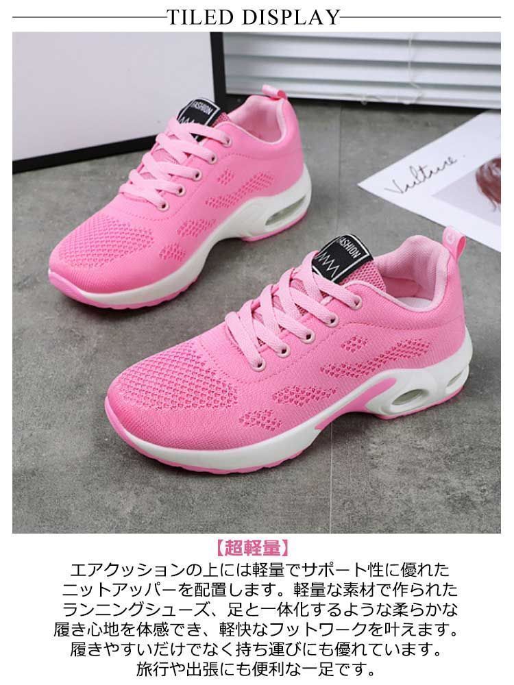 ランニングシューズ レディース