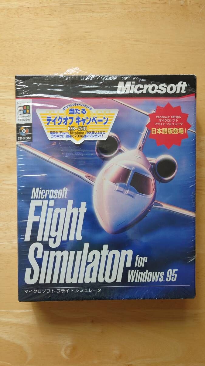 マイクロソフト フライトシミュレータ for windows95 - メルカリ