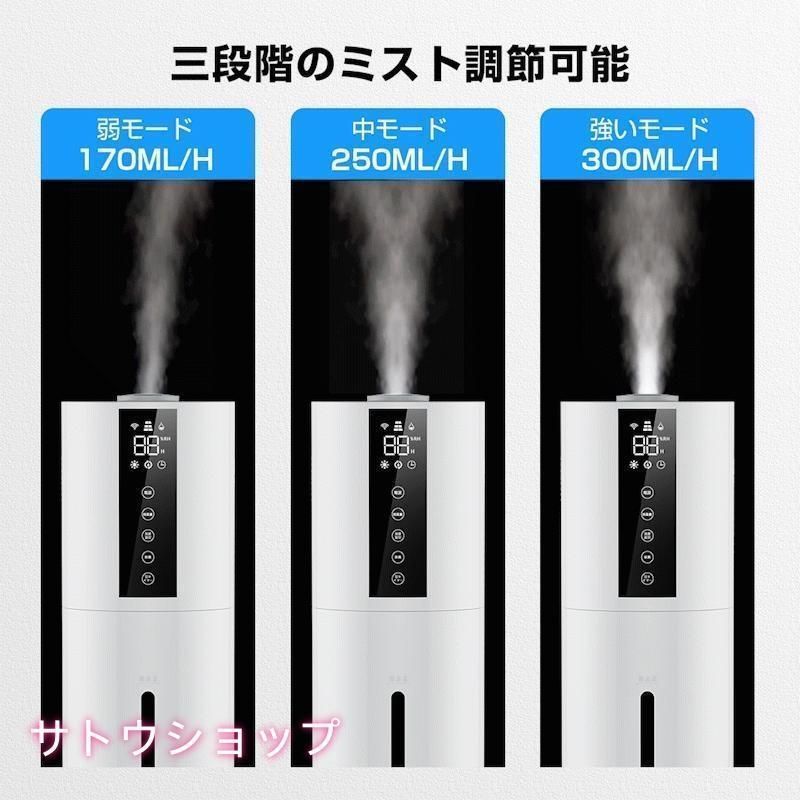 加湿器 式 空気清浄機 タワー型 大容量 UV除菌 次亜塩素酸水対応 ウイルス対策 あろま センサー タイマー 8L リモコン付 便利 ホコリ 脱臭