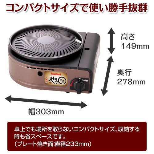 BBQ バーベキュー