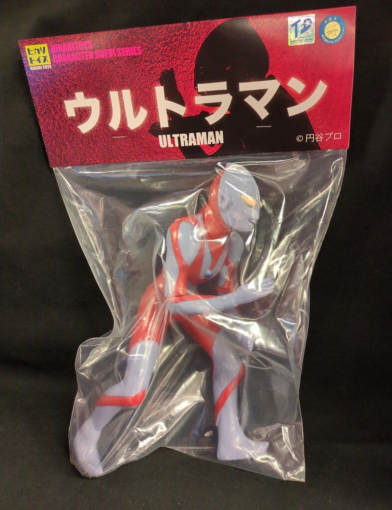 ヒカリトイズ ウルトラマン WF2025冬