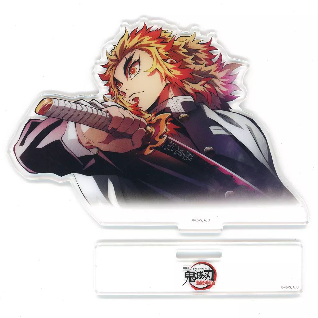 鬼滅の刃 関係者記念本 みにきゃら集 特典(1部欠