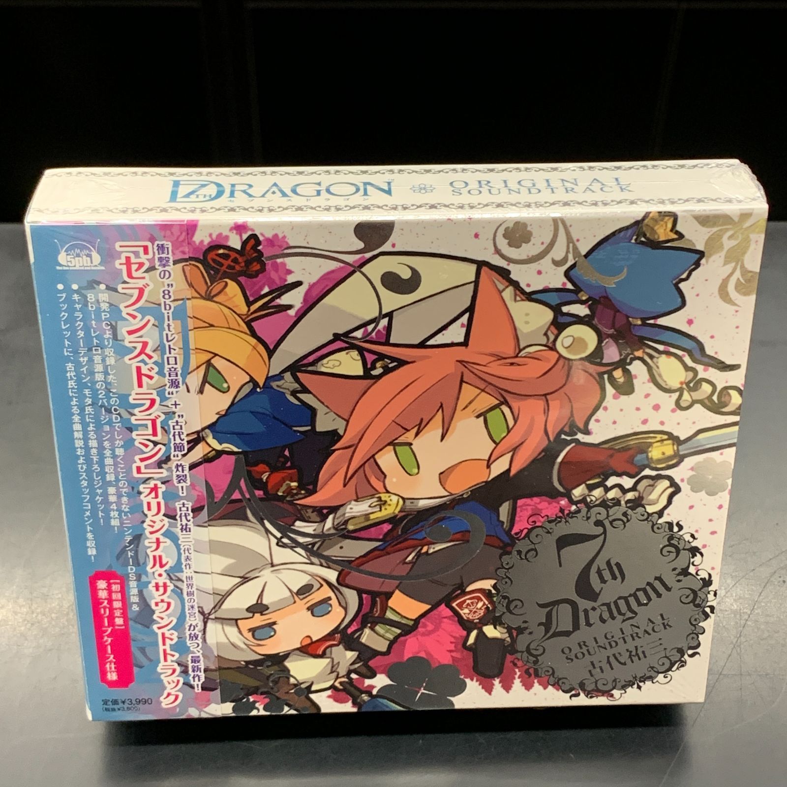 YUZUSOFT VOCAL COLLECTION 2006-2016 - Amazon.com Music