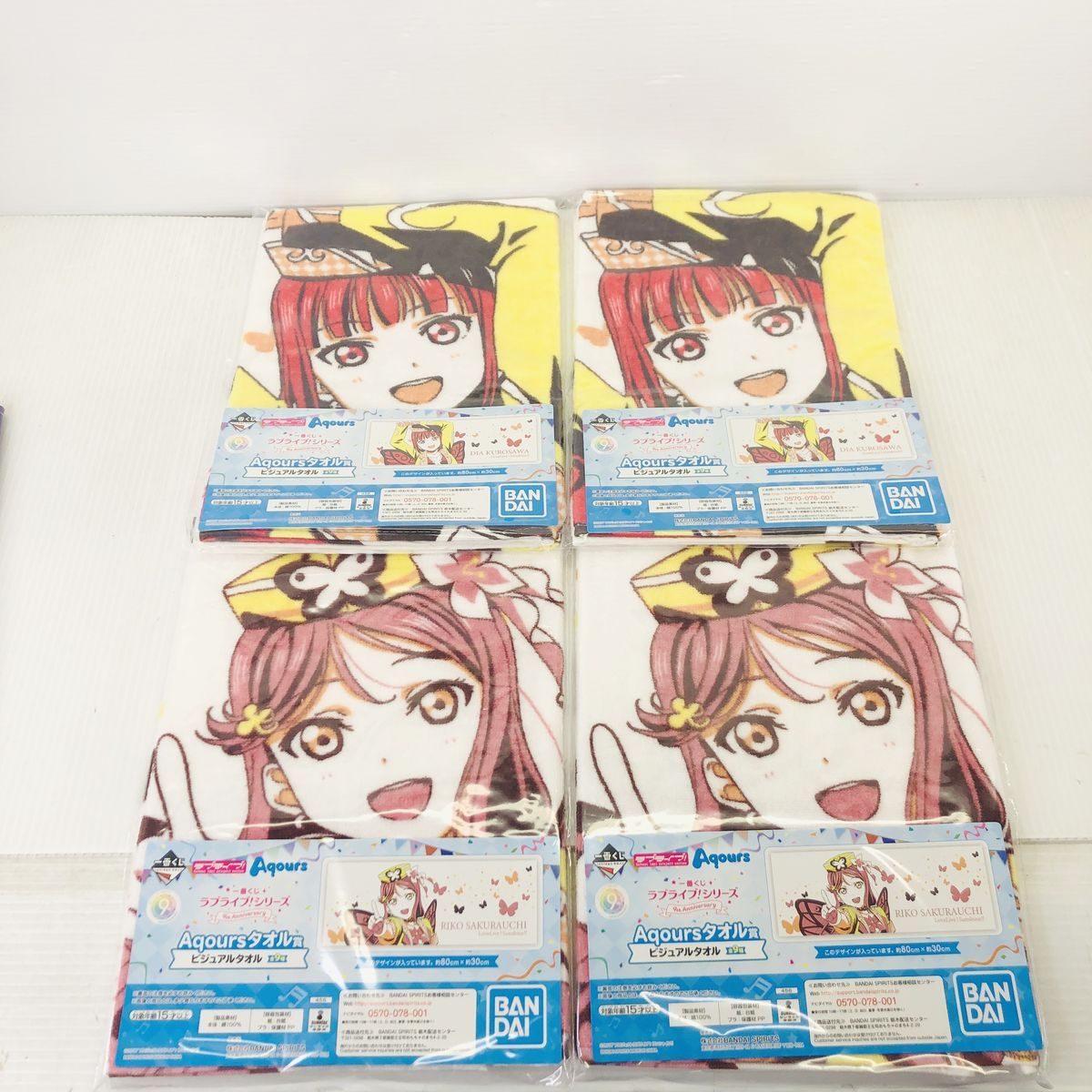 ラブライブ9周年Anniversary一番くじグッズ未開封 一番くじ ラブライブ！シリーズ 9th Anniversary｜一番くじ