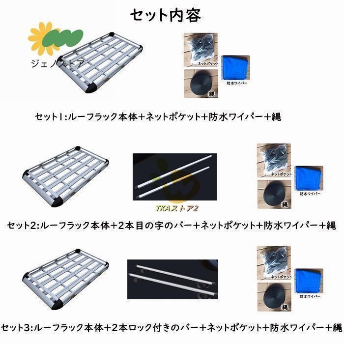キャリアルー
