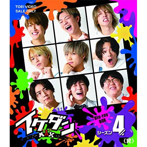 Blu-ray 安井謙太郎 | イケダンMAX Blu-ray BOX シーズン4<完> Blu-ray Disc BSZD-8250