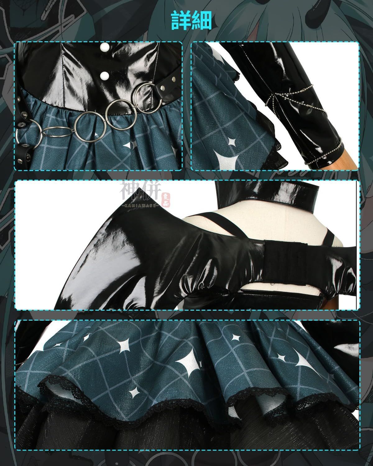 価格比較でお得にお買物。 五次元 あらいぐまラスカル コスプレ ウィッグ付き MIKU ラスカル.悪魔 コスプレ衣装 大人用 仮装 文化祭 イベント コスチューム ステ BJ0923ML 24時間365日申込可能。