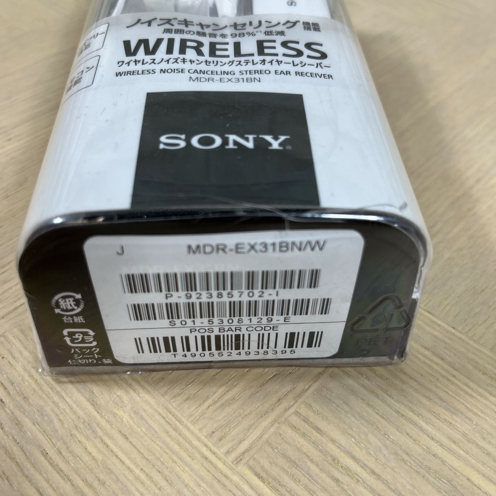 SONY MDR-EX31BN ステレオイヤーレシーバー　ホワイト MDR-EX31BN | ヘッドホン | ソニー